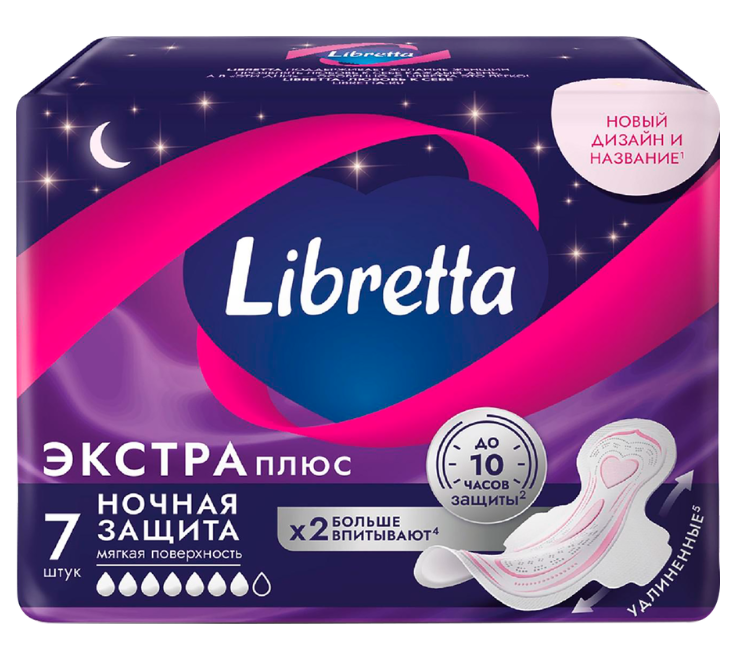 LIBRETTA Прокладки гигиенические Экстра Плюс 7 шт