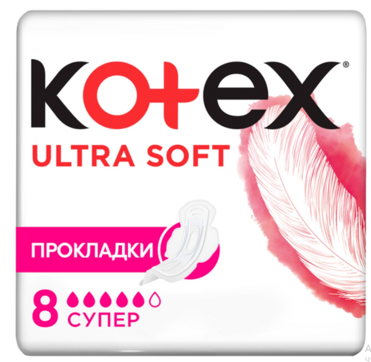 KOTEX Прокладки гигиенические Ultra, 8  шт 1/16