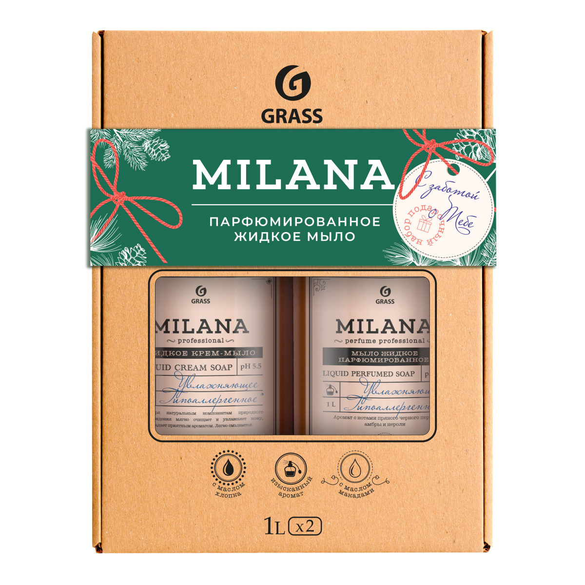 Набор подарочный Мыло Milana Perfume Professional 1000 мл + Milana Professional 1000 мл 