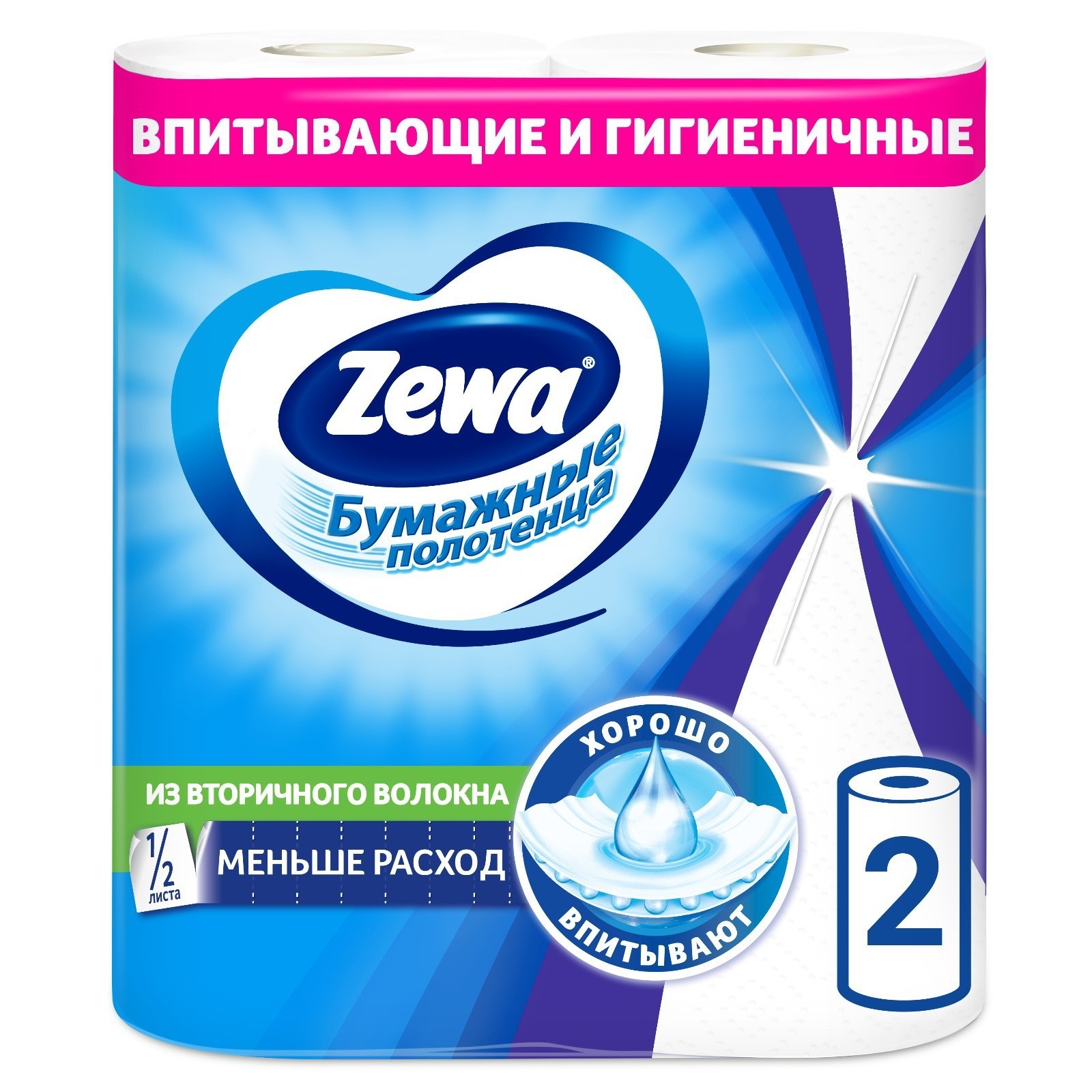 ZEWA Полотенца рулонные,  2 сл, белые, 2 рулона, 15 м