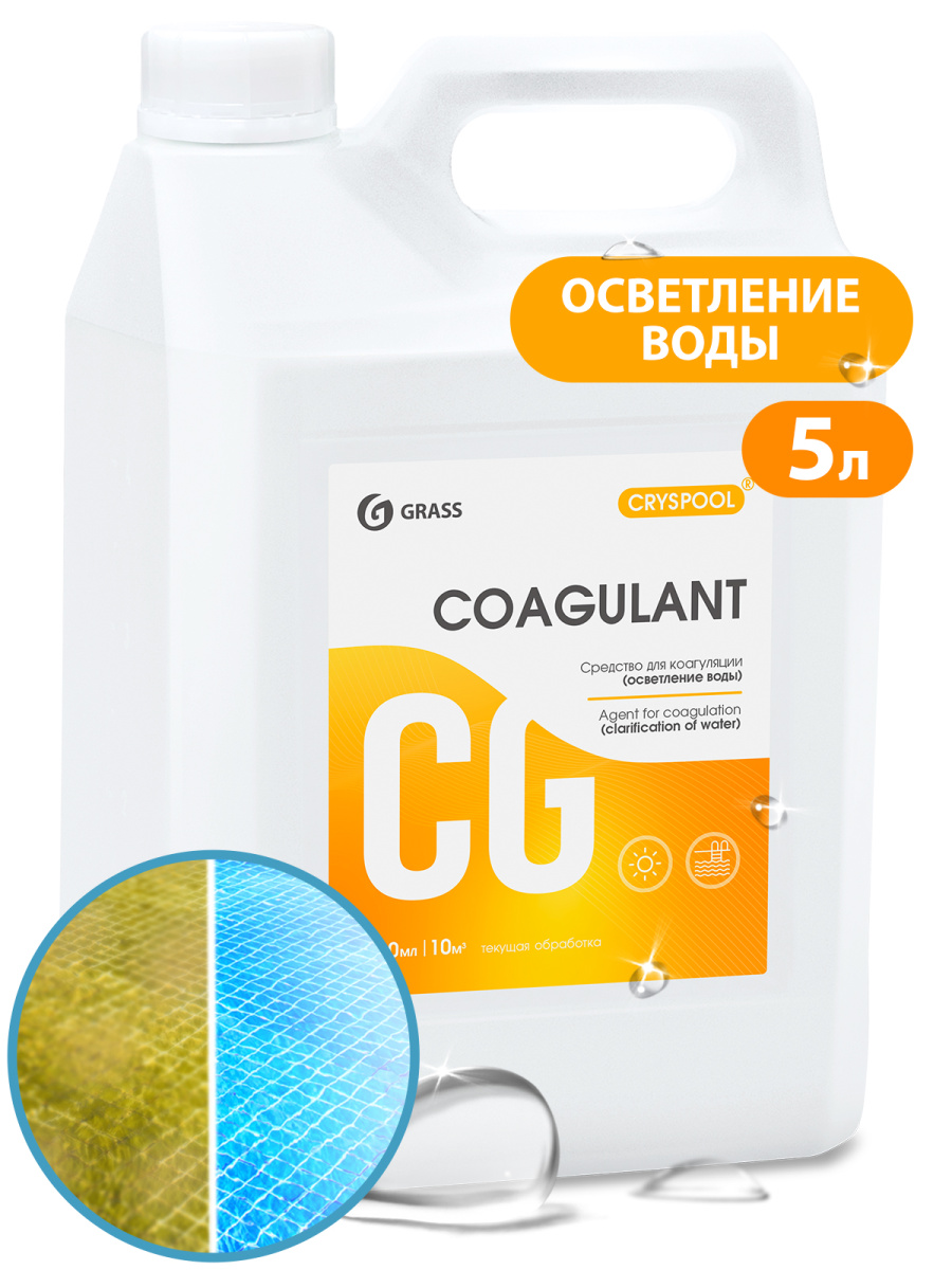 GRASS Средство д/коагуляции воды CRYSPOOL Coagulant 5 л