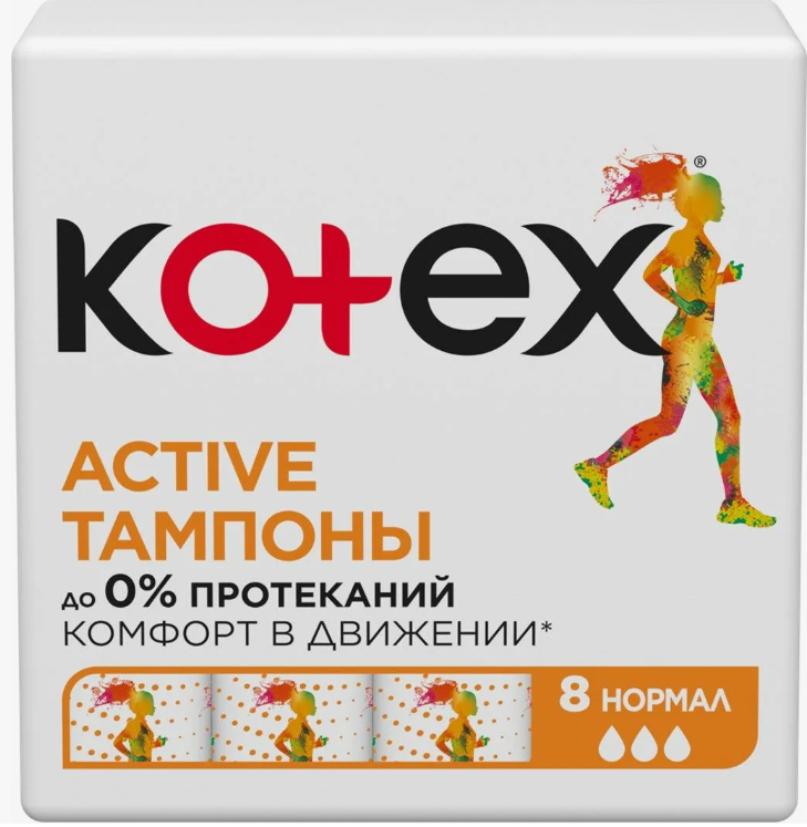 КОТЕКС Тампоны ACTIVE Normal, 8 шт