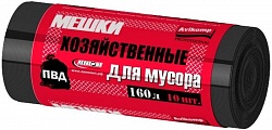 АвиКОМП Мешки для мусора 160л/10 шт черные 32 мкм