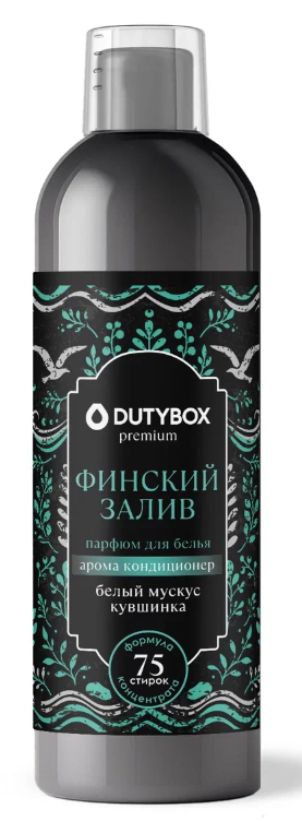 DUTYBOX Кондиционер для белья 