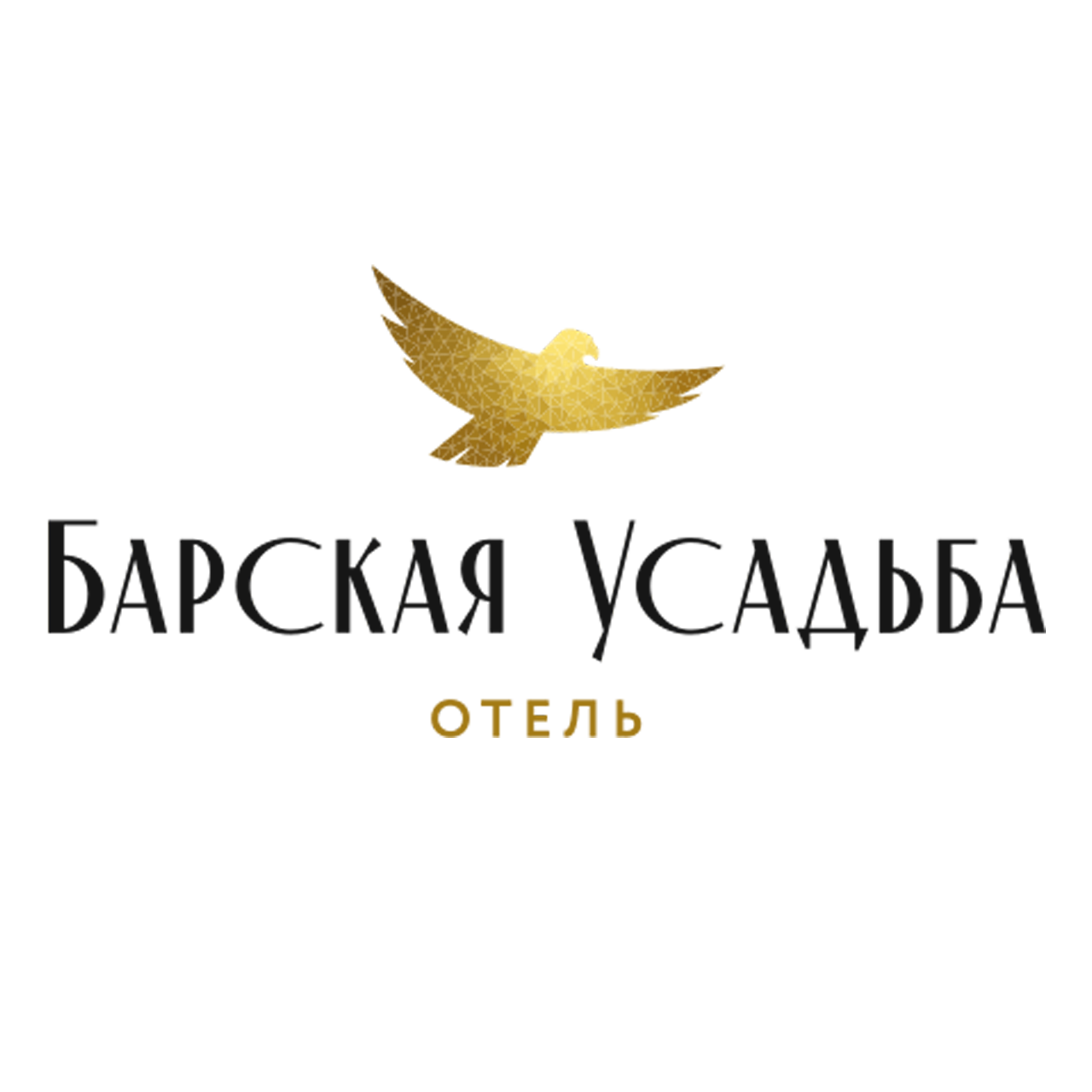 Барская усадьба