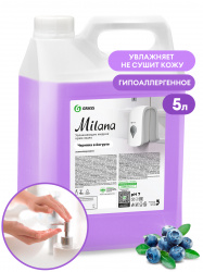 GRASS Крем-мыло Milana «Черника в йогурте»  5 кг 