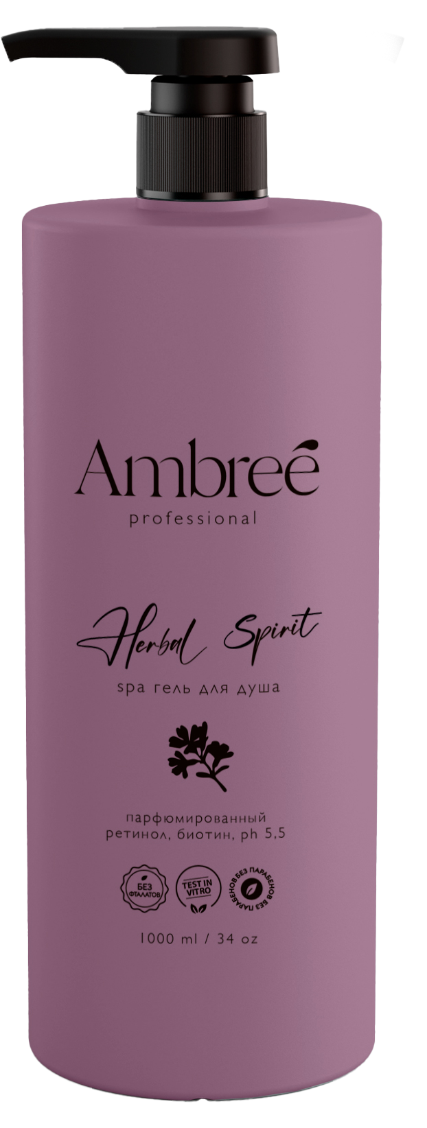 DUTYBOX Гель для душа парфюмированный SPA  Ambree professional Herdal Sprint. 1л 
