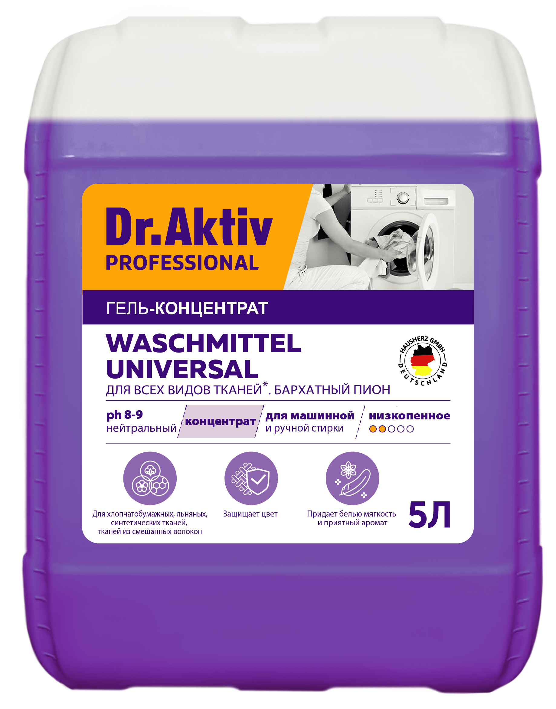 Dr. Activ Гель для стирки жидкий Waschmittel Universal 