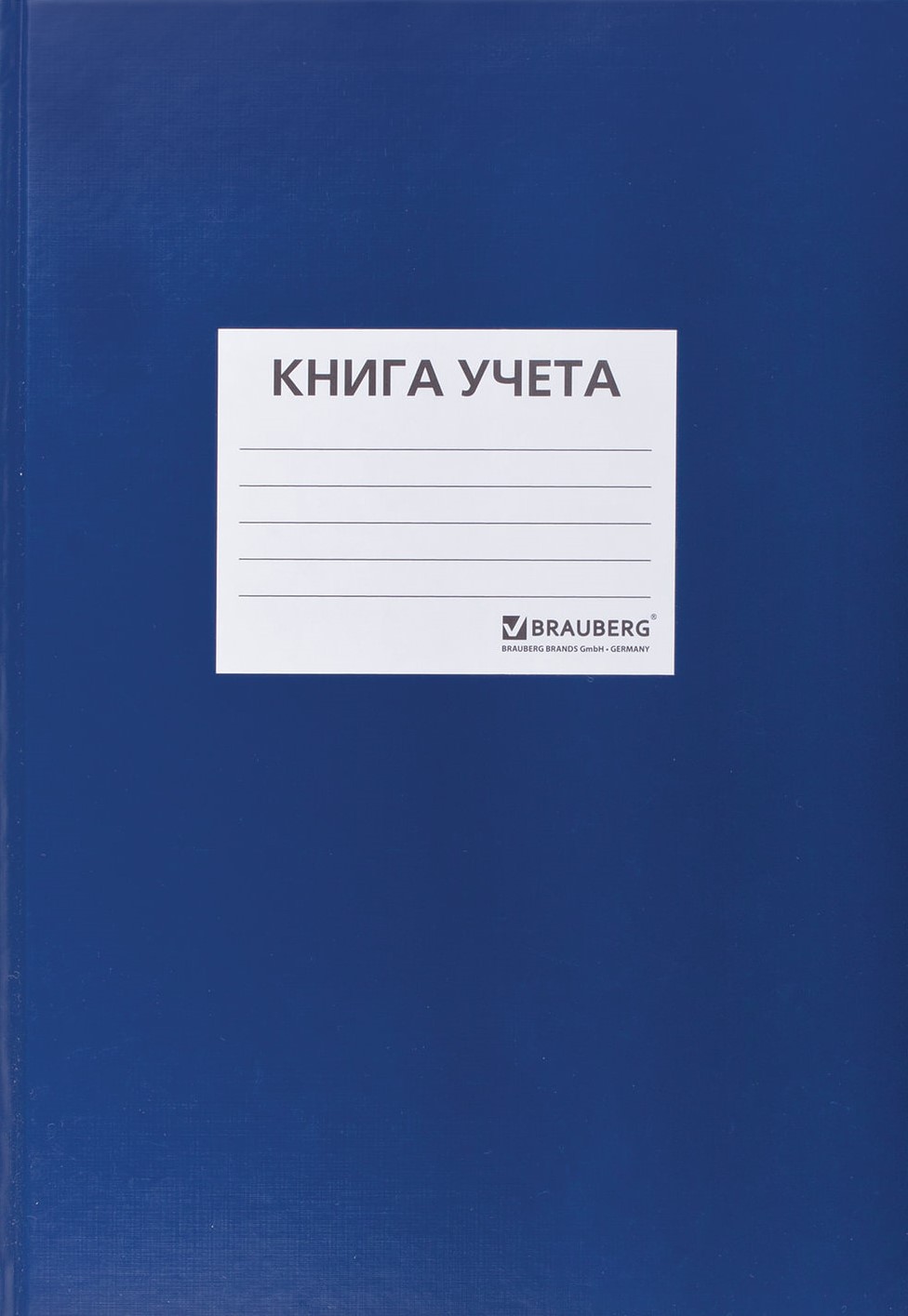 Книга учета А4 144л, клетка, бумвинил, твердая, наклейка 