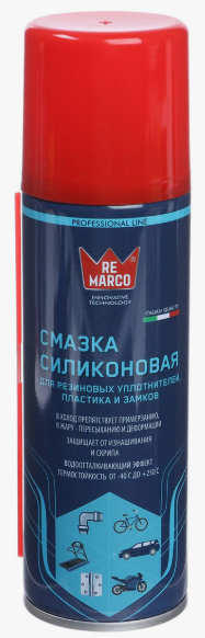 Ч/З RE MARCO Смазка силиконовая универсальная 
