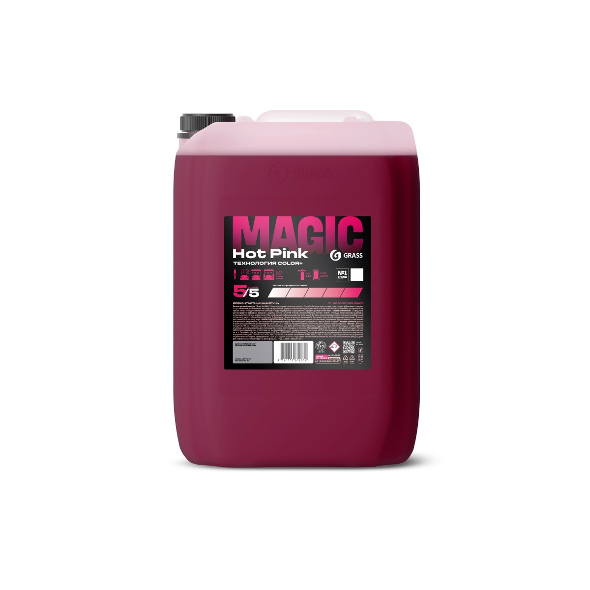 GRASS Средство д/бесконт. мойки "Hot Pink" 23,5 кг