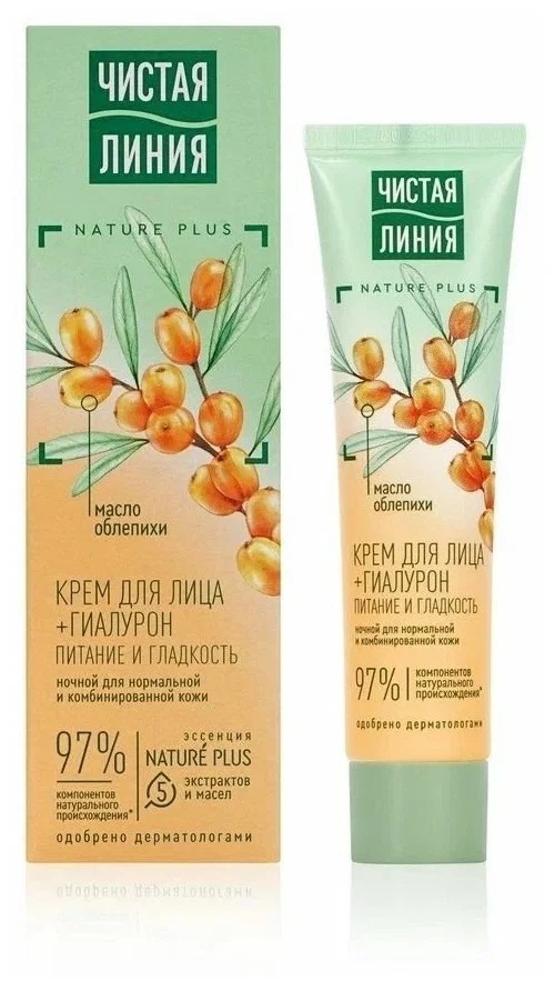 ЧИСТАЯ ЛИНИЯ Крем питательный для нормал. и комбин. кожи, ночной, 40 мл 