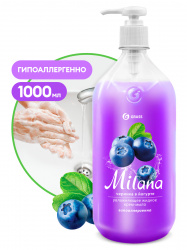 GRASS Крем-мыло Milana «Черника в йогурте»  1 л 