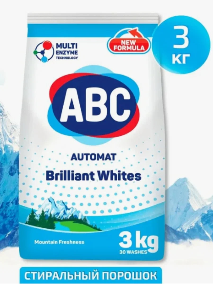 ABC Порошок автомат 