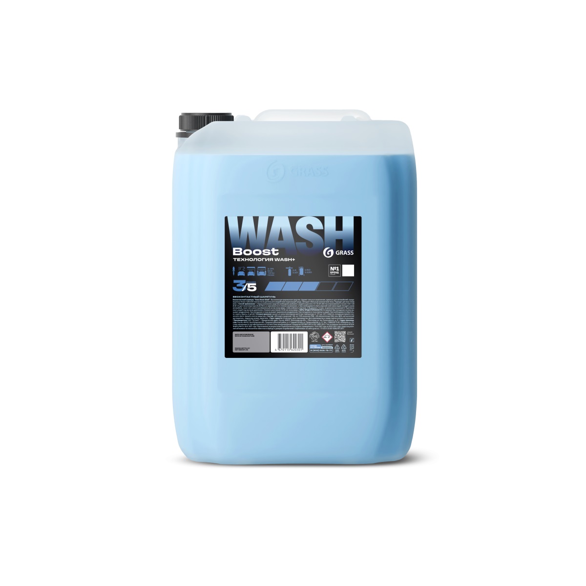 GRASS Средство д/бесконт. мойки "Boost Wash" 23,5 кг