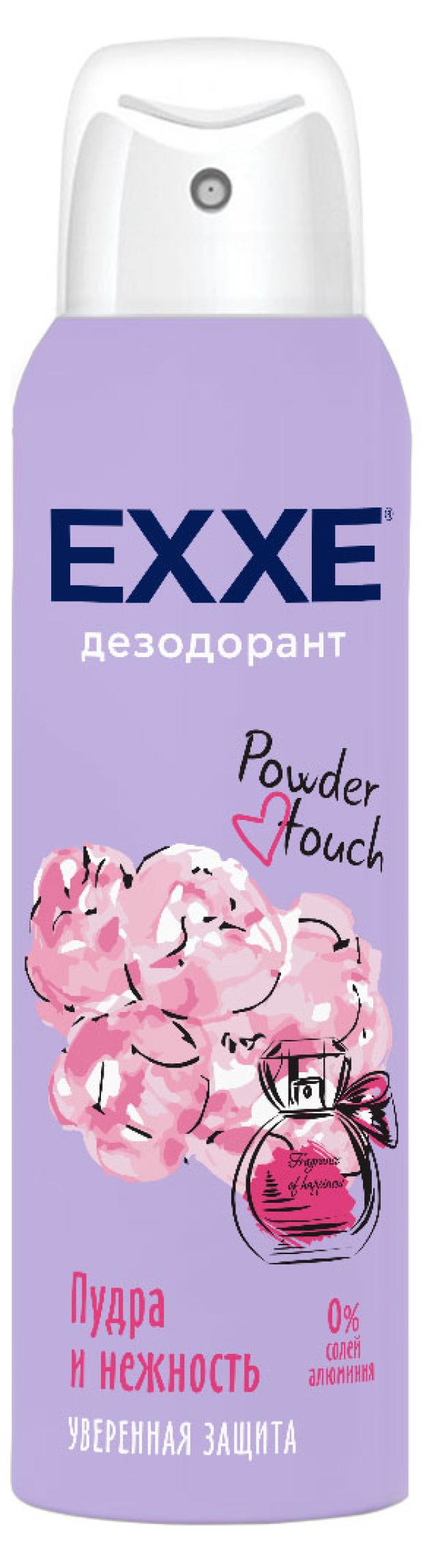 EXXE Дезодорант спрей женский Powder touch Пудра и нежность 150 мл