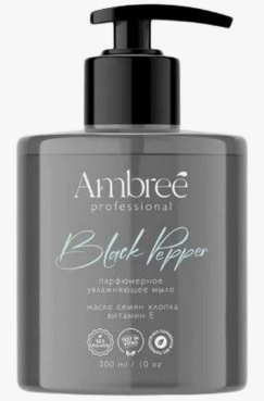 AMBREE Мыло для рук и тела парфюмерное 