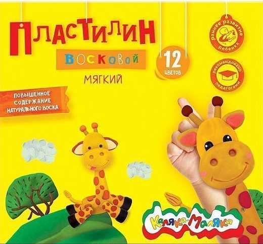 Пластилин восковой Каляка-Маляка 12 цв. 180 г ассорти со стеком 1/16