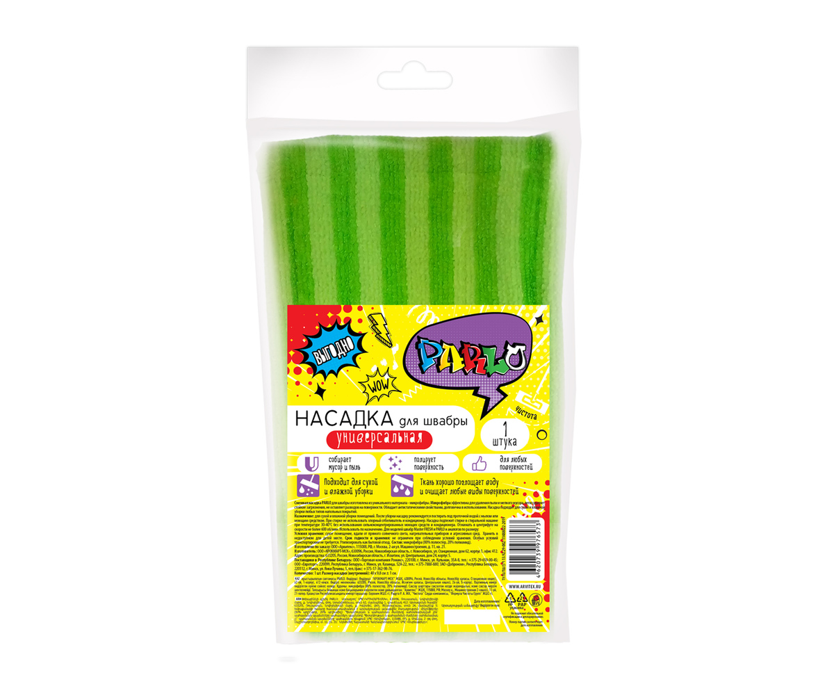 PARLO Насадка д/швабры универсальная (микрофибра бархат) 1/40