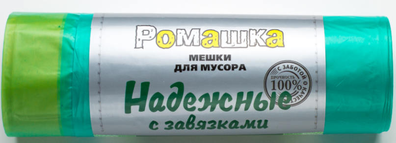 РОМАШКА Пакеты для мусора "Надежные" с завязками, зеленые 60л/10шт 23мкм