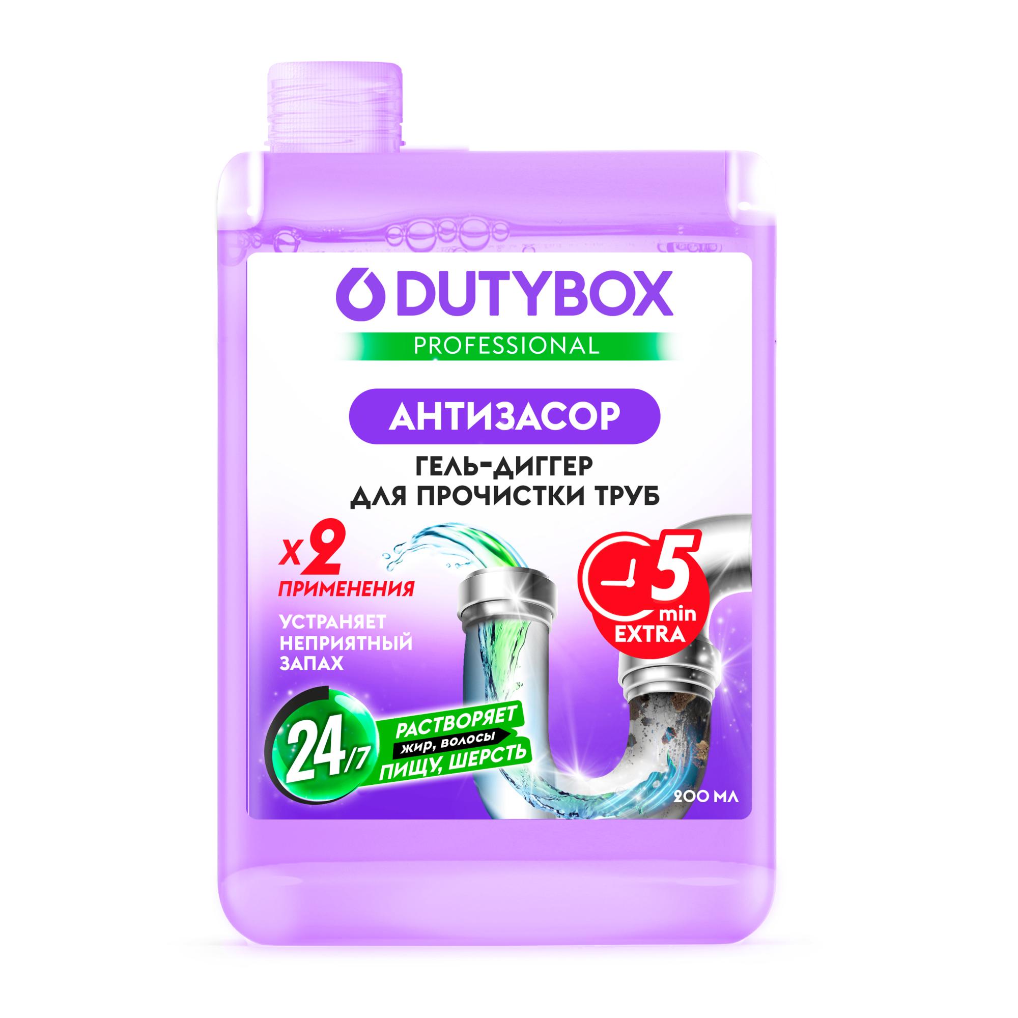 DUTYBOX Гель-диггер 