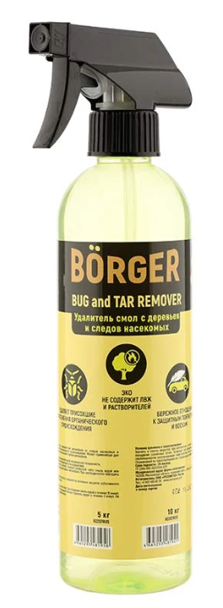 BORGER Средство для удаления следов насекомых Bug & Tar Remover 0,5 кг