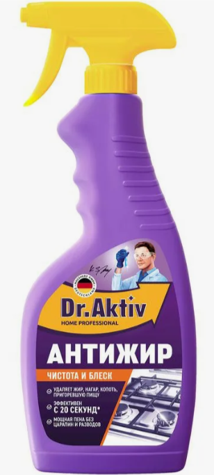 Dr. Aktiv Средствово чистящее для удаления жира, нагара, копоти АНТИЖИР500 мл 