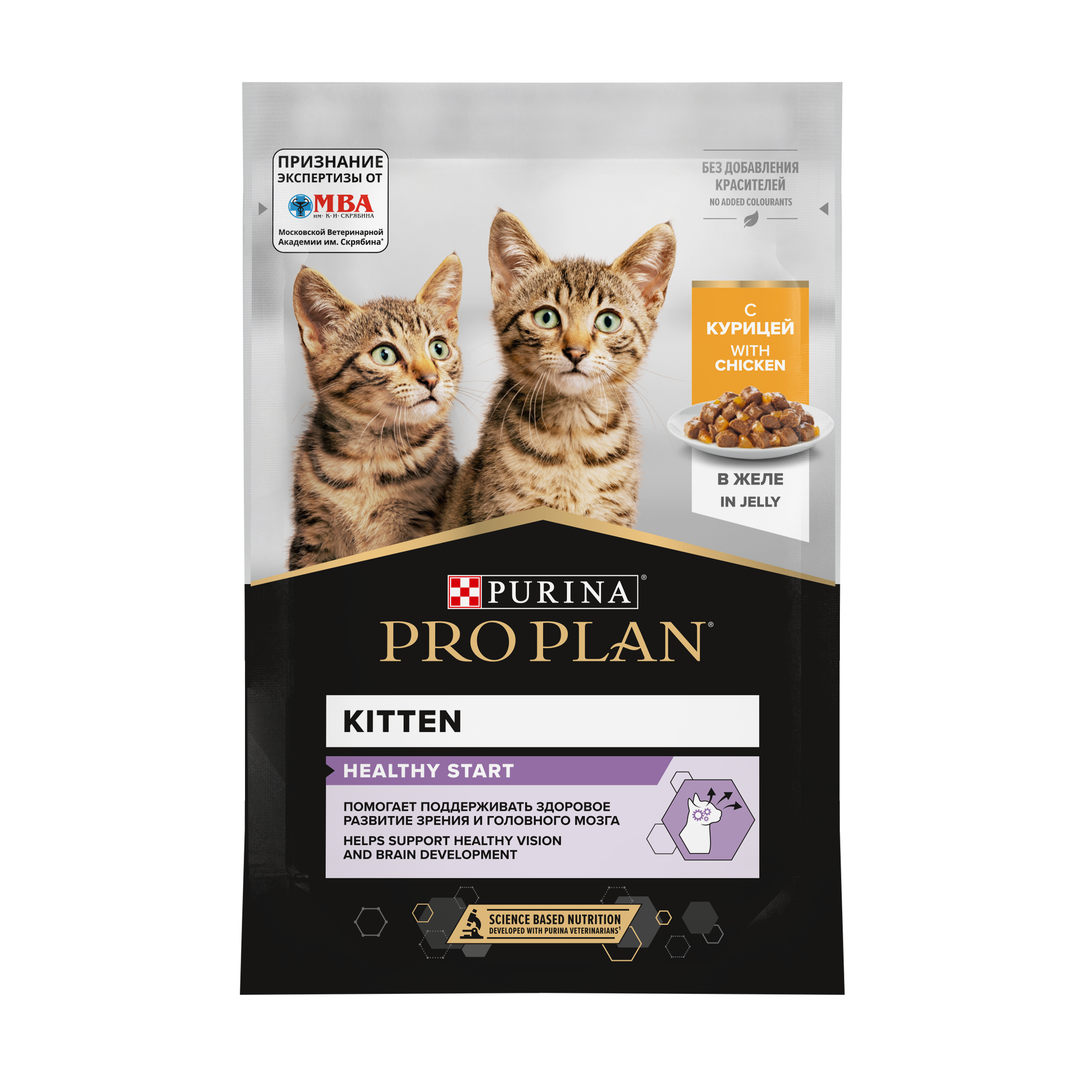 PROPLAN Корм для котят 