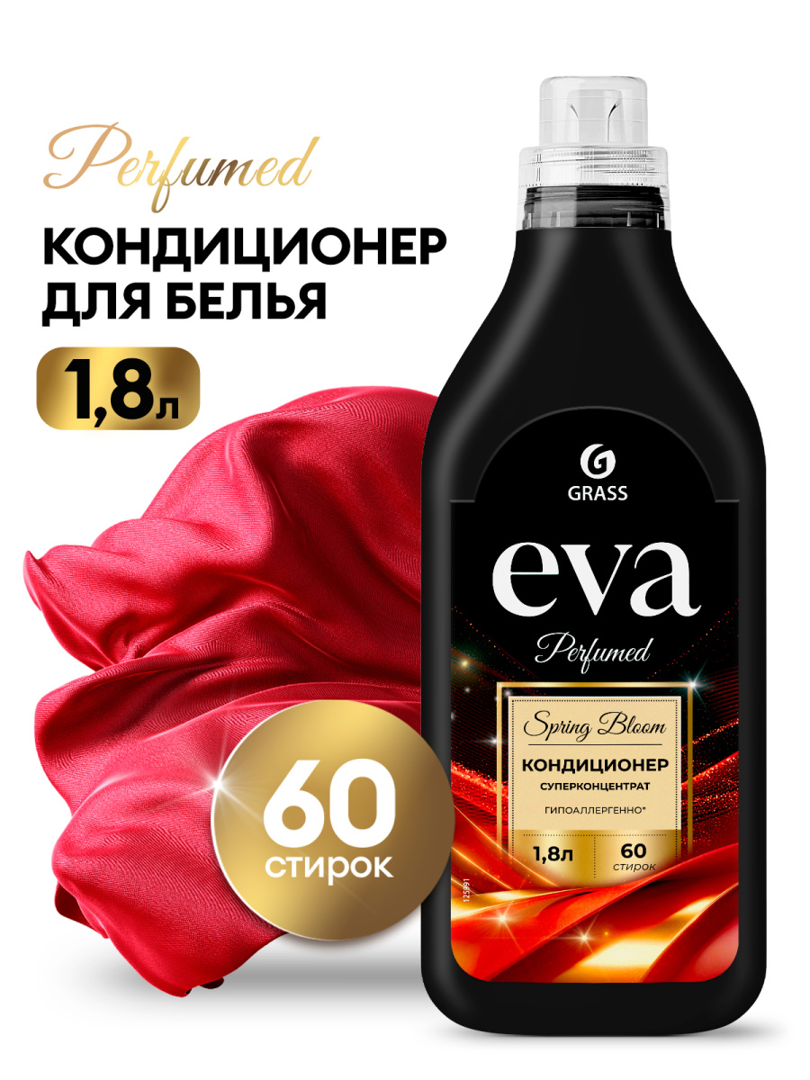 GRASS Кондиционер для белья EVA Spring bloom концентр. 1,8 л