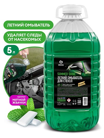 GRASS Стеклоомыватель летний Summer Shine 5 л 