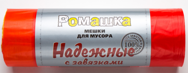 РОМАШКА Пакеты для мусора "Надежные" с завязками, красные 60л/10шт 23мкм