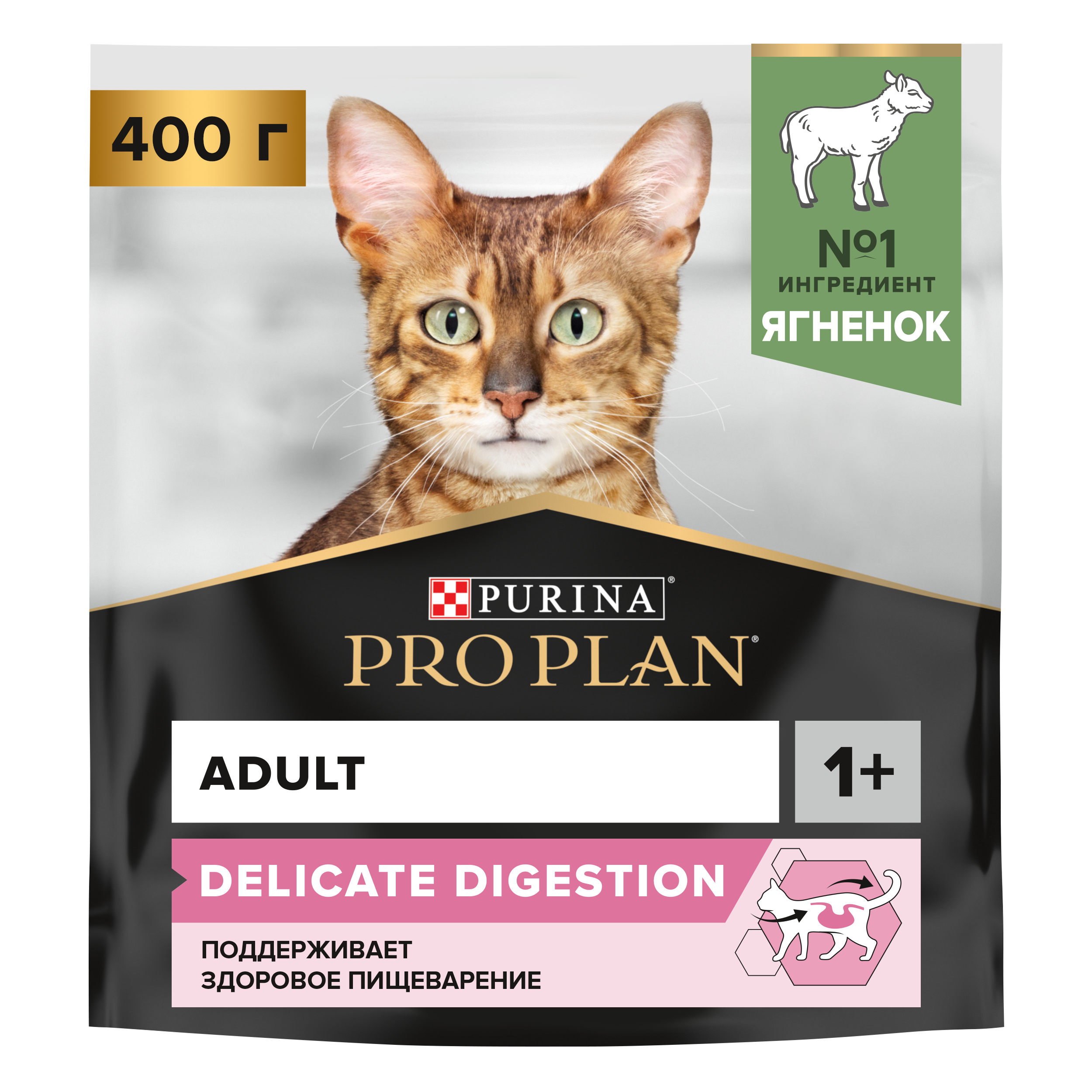 PROPLAN Корм для кошек с чувствительным пищеварением Ягненок 400 г 