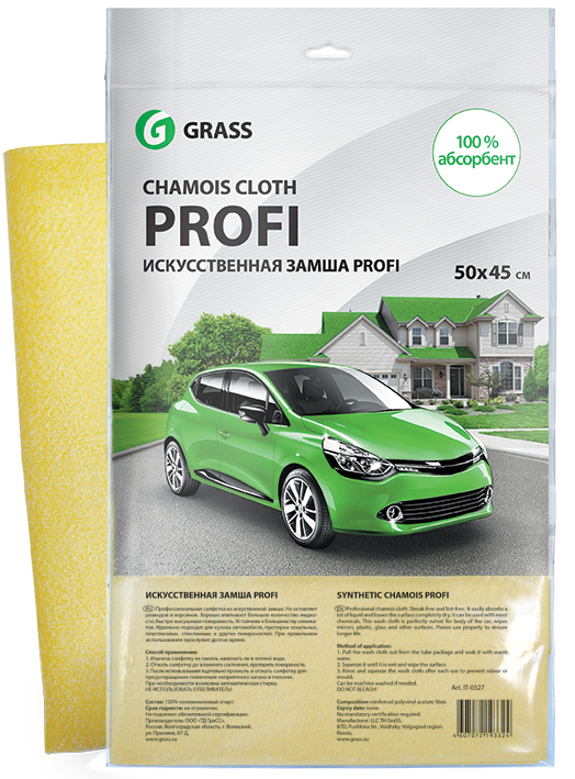 GRASS Салфетка замша "PROFI" 50*45 см 