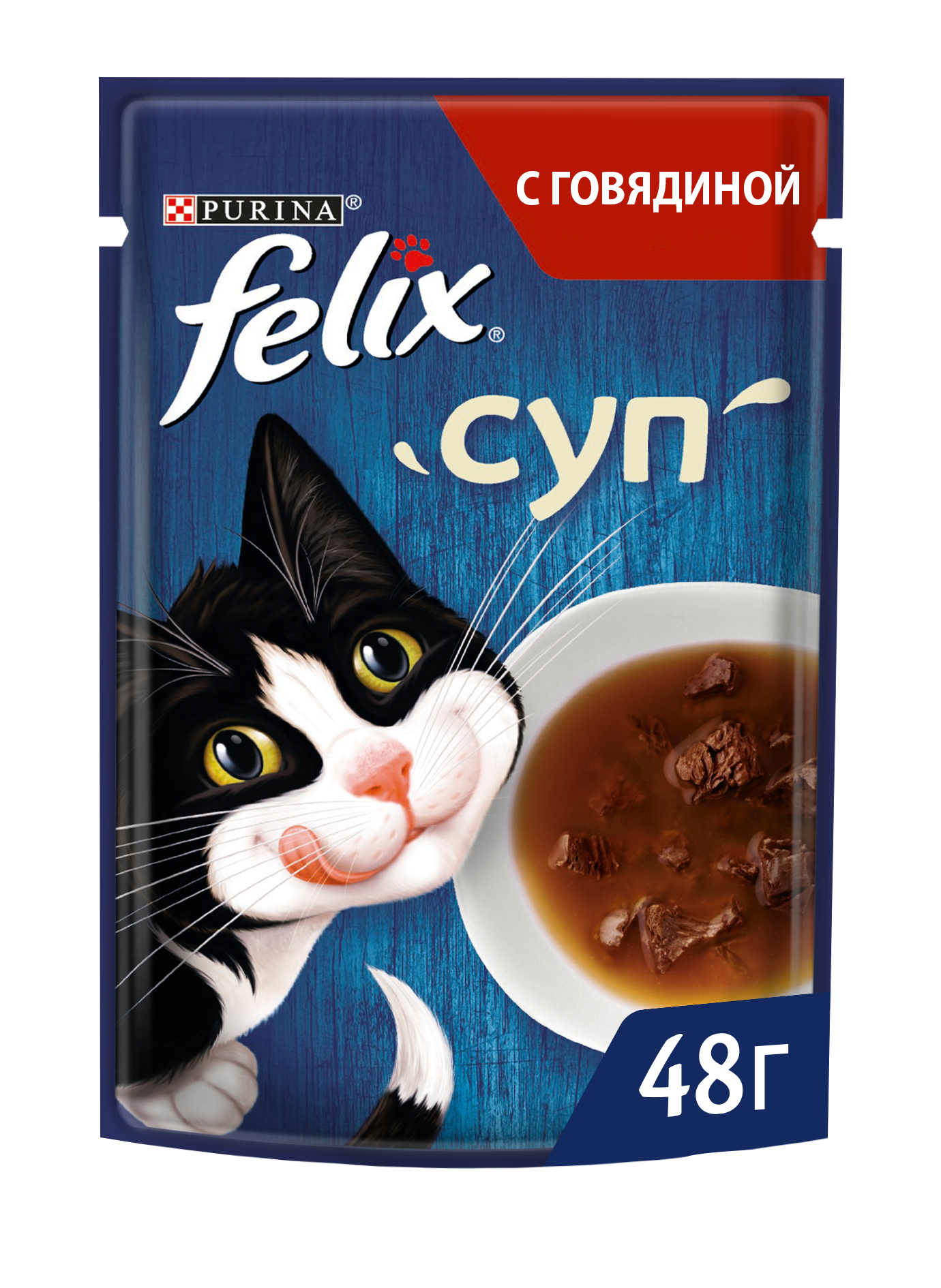 ФЕЛИКС Корм для кошек "Soup" Говядина 48 г