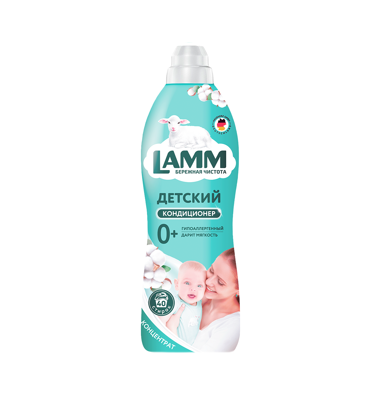 LAMM Кондиционер для белья ДЕТСКИЙ 910 мл 
