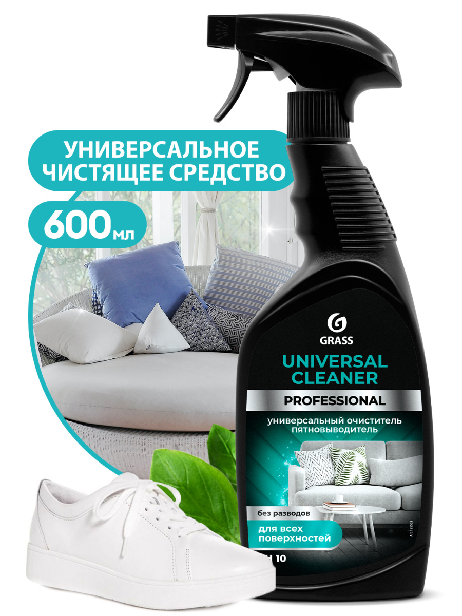 GRASS Средство чистящее универс «Universal Cleaner» Professional  с/триг. 600 мл  
