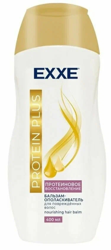 EXXE Бальзам-ополаскиватель для волос PROTEIN PLUS Протеиновое востановление 400 мл 