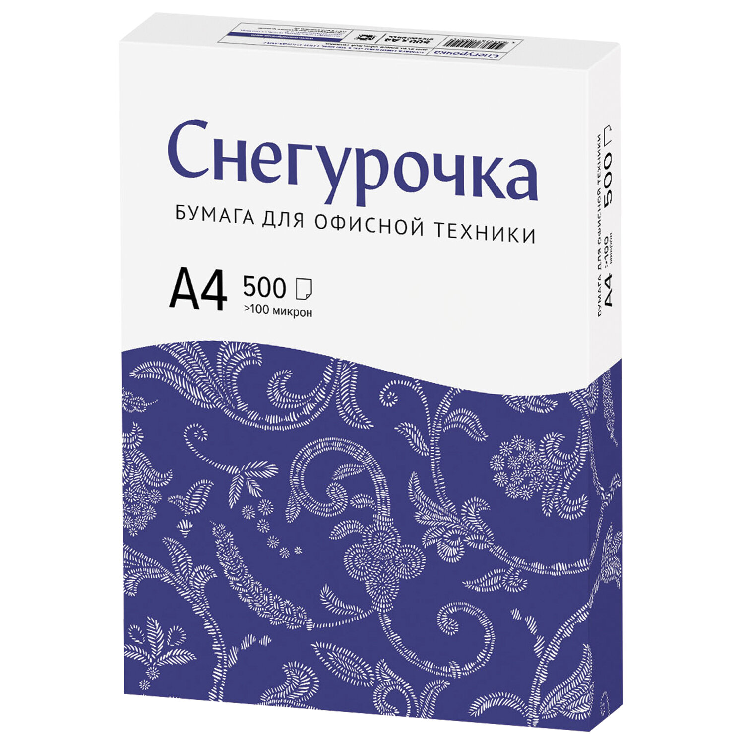 Бумага А4, класс "C", СНЕГУРОЧКА, 80 г/м, 500 л., Россия, белизна 146% (CIE) 1/5