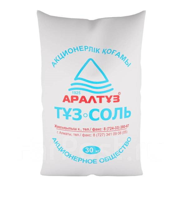 Соль концентрат технич. 