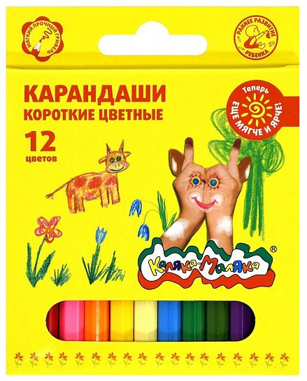 Набор цветных карандашей Каляка-Маляка укороченные 12 цв. шестигран. корп. дерев. карт. уп.