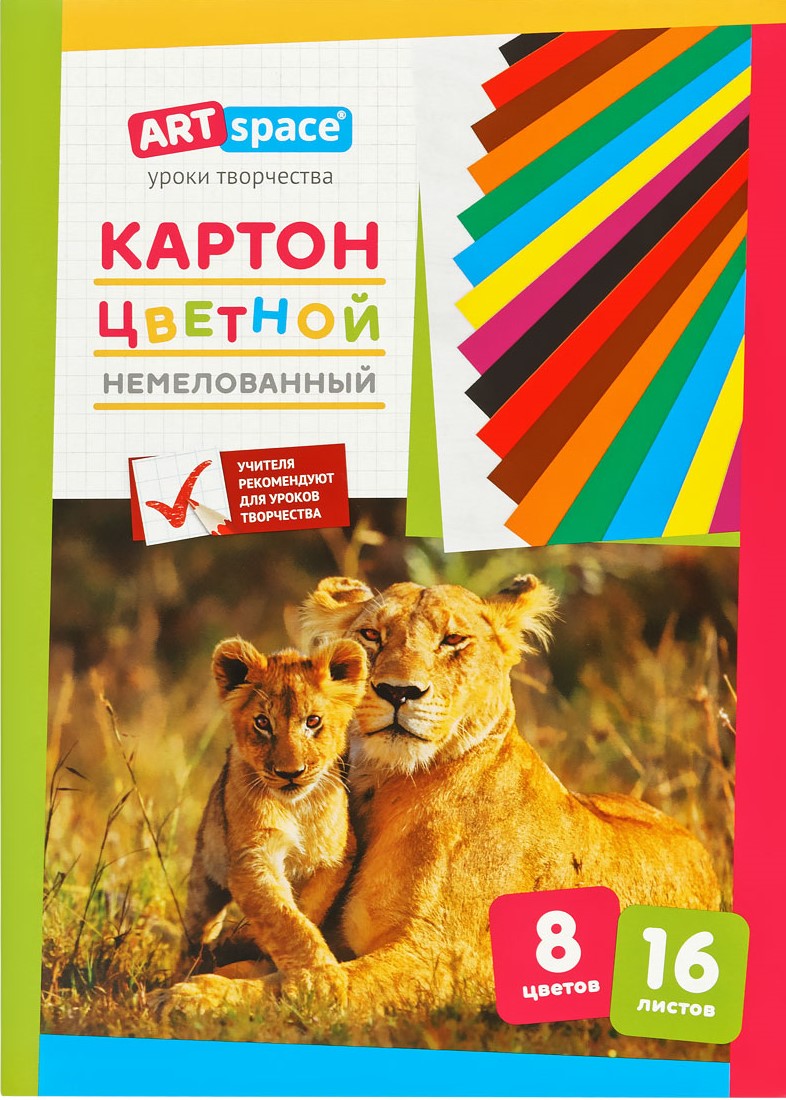 Картон цветной А4, ArtSpace, 16л., 8цв., немелованный, в папке 1/30