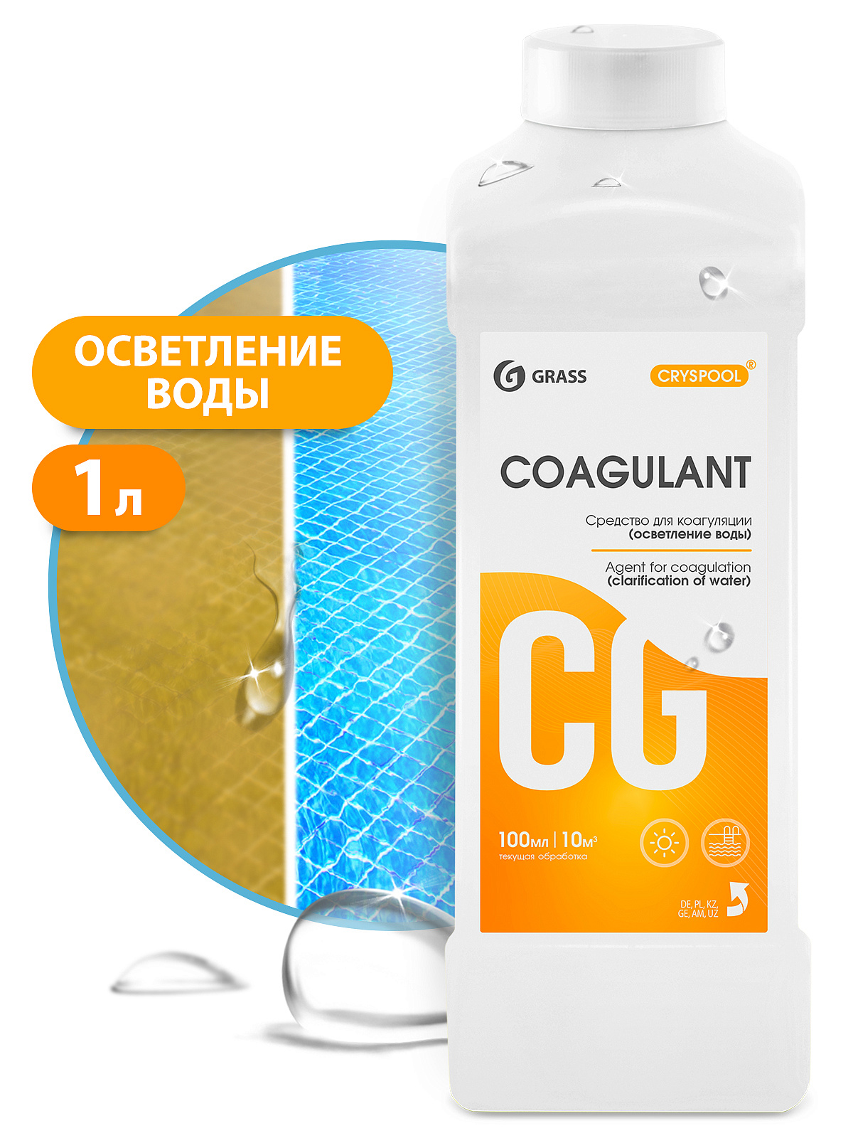 GRASS Средство для коагуляции воды CRYSPOOL Coagulant 1л 