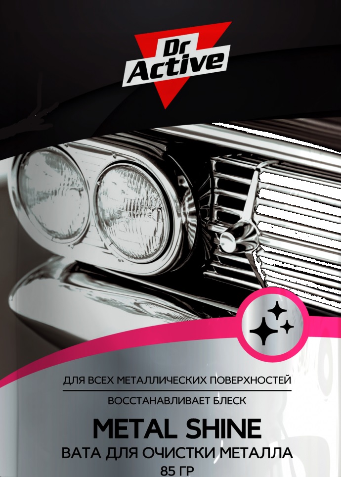 Dr. Active Вата для очистки металла и хрома Metal Shine 85 гр 