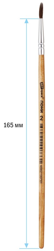 Кисть пони, ArtSpace, круглая №02