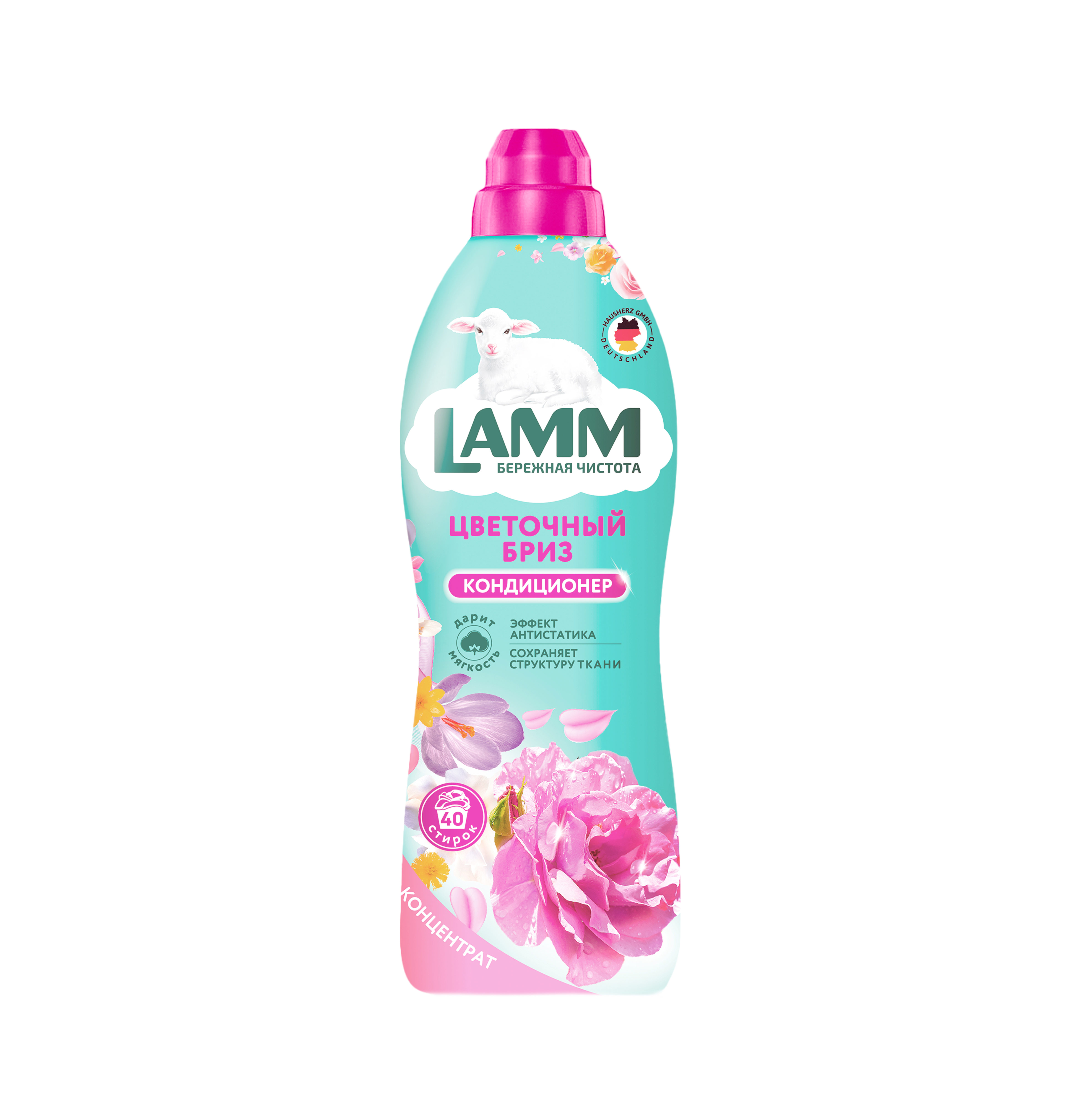 LAMM Кондиционер для белья ЦВЕТОЧНЫЙ БРИЗ 910 мл