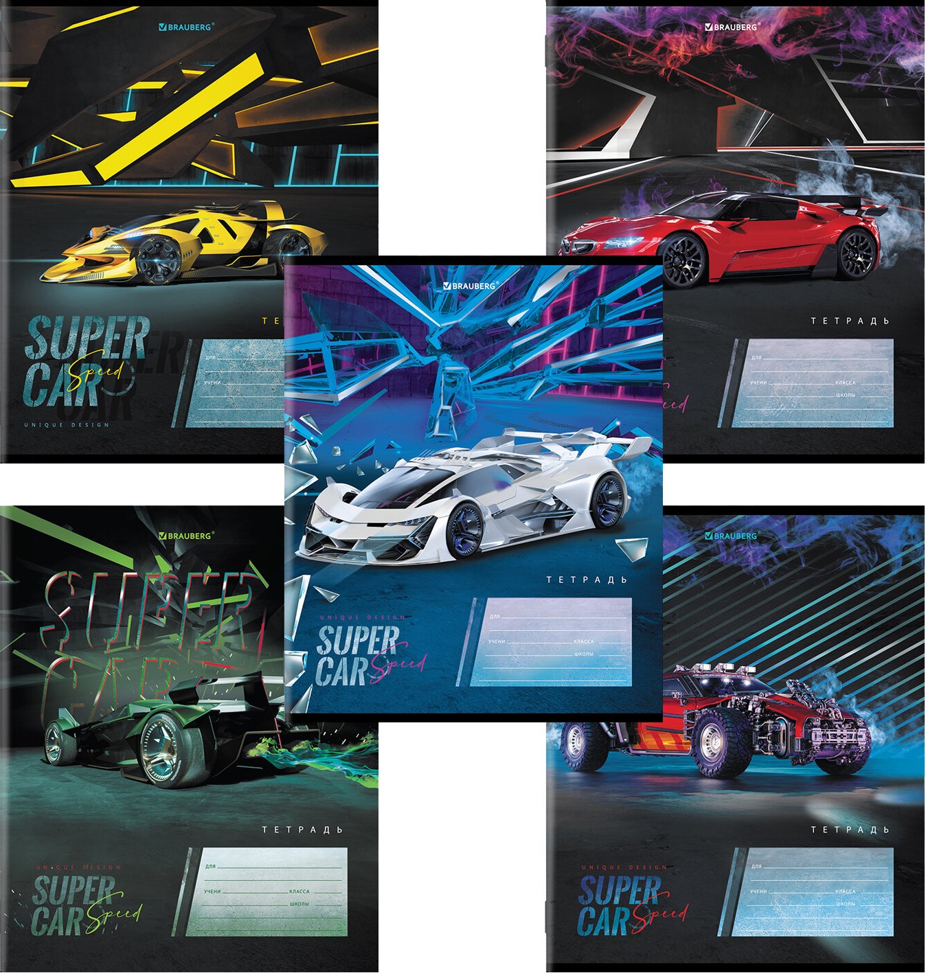 Тетрадь 12 л. BRAUBERG, клетка, обложка картон, «SUPER CAR»
