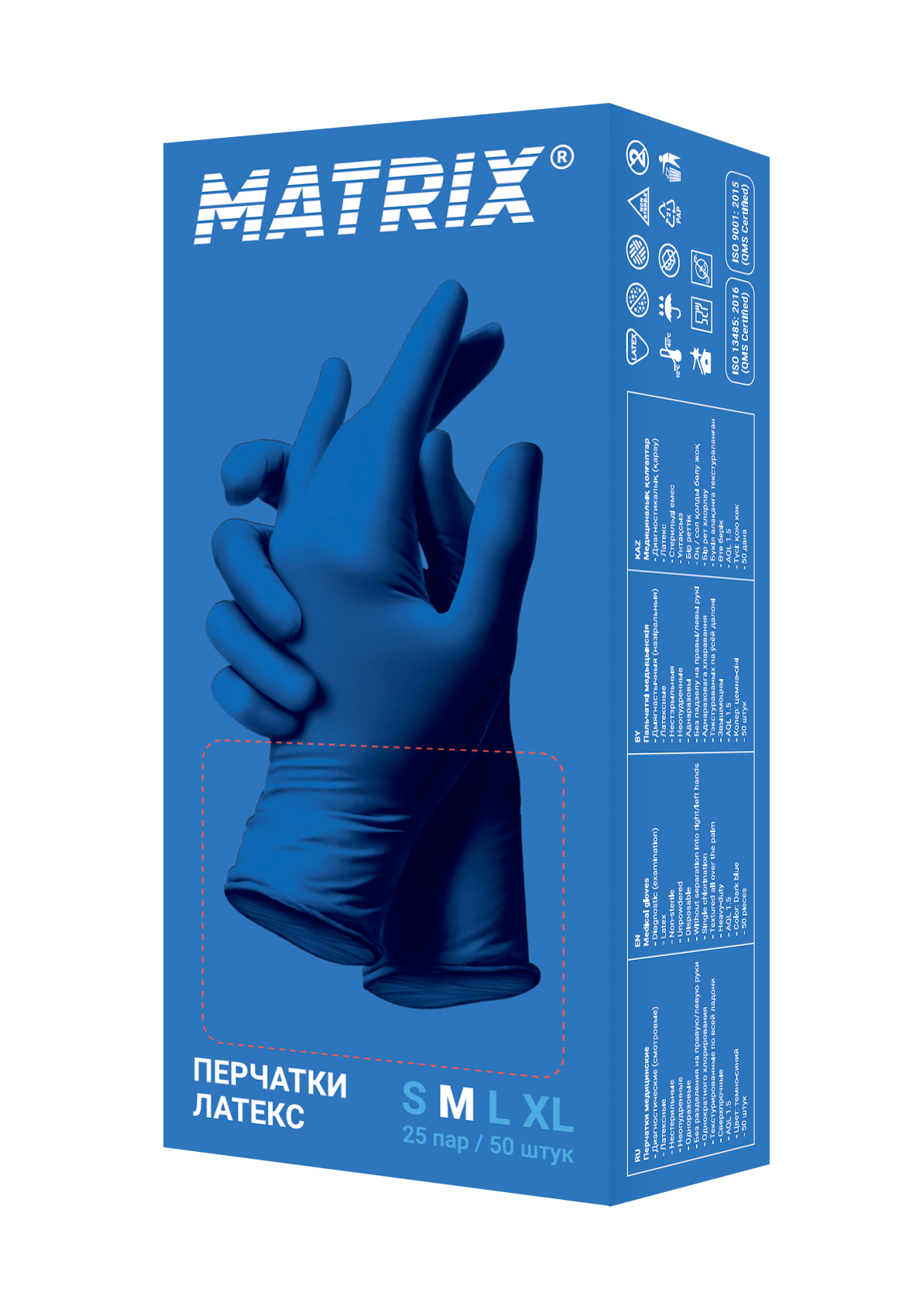 Перчатки латексные темно-синие MATRIX High Risk Latex, L 25пар/уп