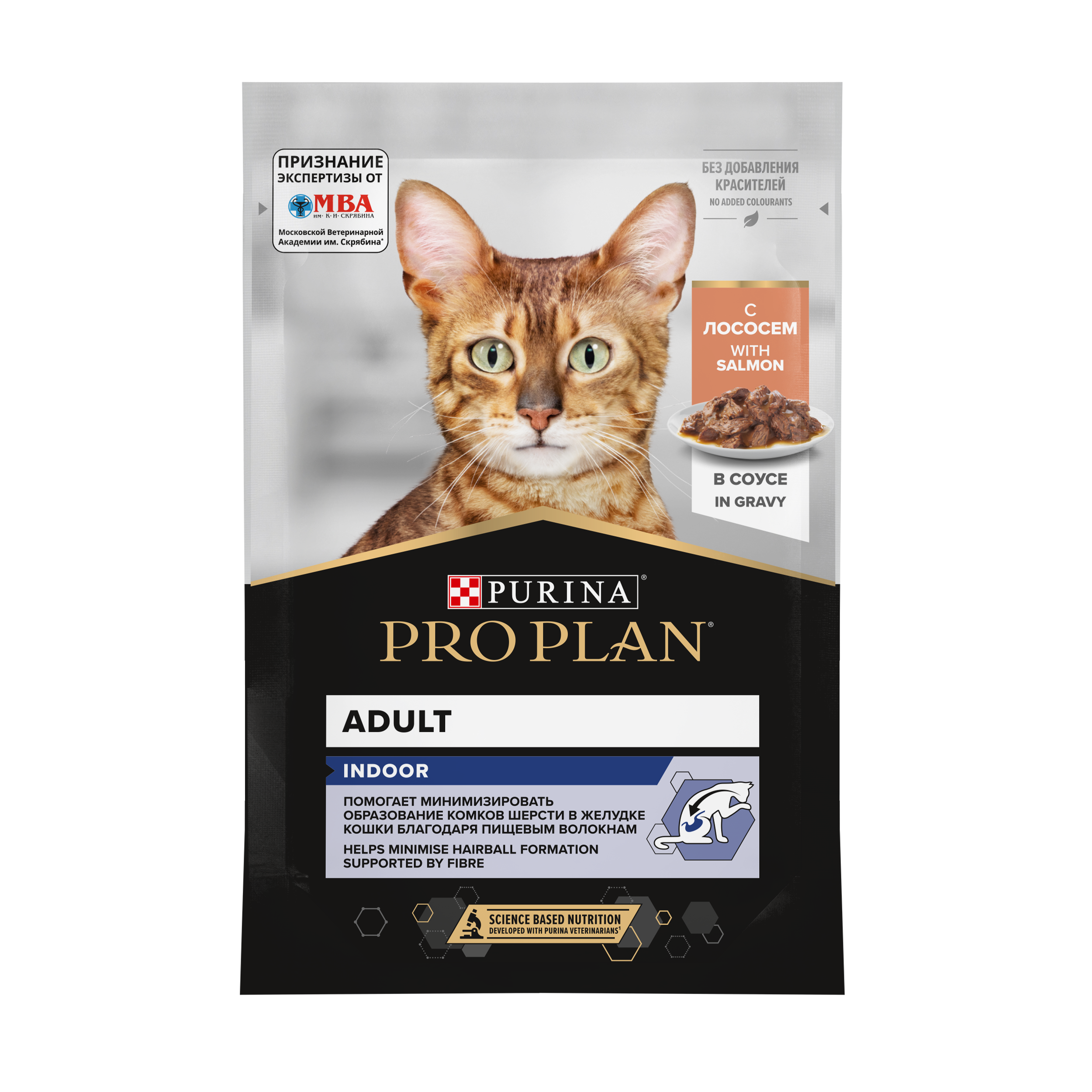 PROPLAN Корм для домашних кошек Лосось в соусе 85 г 