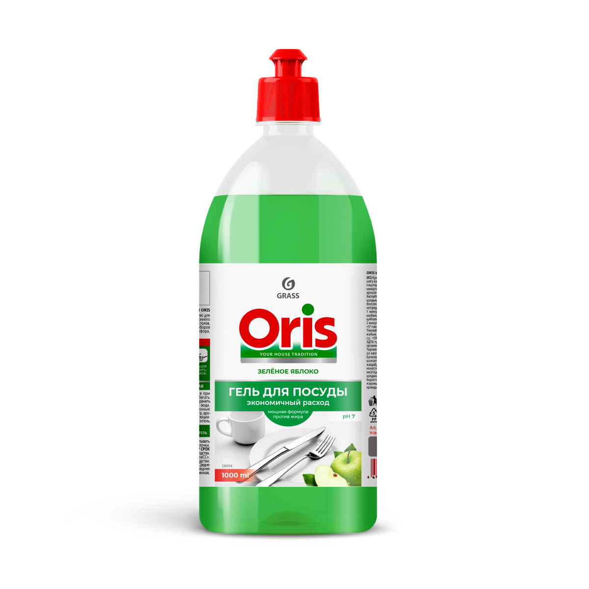 GRASS Средство для мытья посуды «ORIS» Зеленое яблоко 1 л 