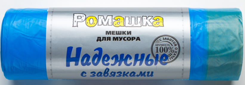 РОМАШКА Пакеты для мусора "Надежные" с завязками, синие 60л/10шт 23мкм